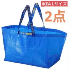 IKEA エコバッグ 2枚セット 青　Lサイズ