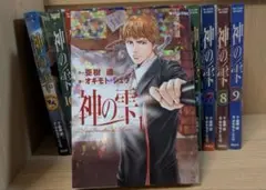 神の雫 15巻セット