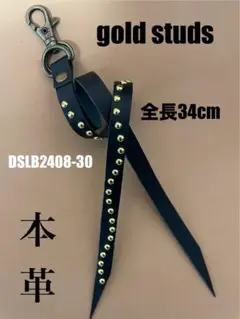 スタッズキーホルダー　CALEE　HTC風　本革　DSLB2408-30