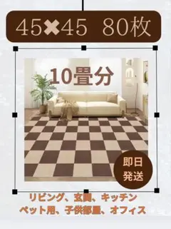 ジョイントマット 防音 フロアマット 厚手 プレイマット ペット ベビー 10畳