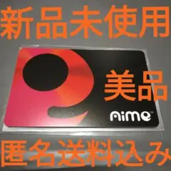 セガ aimeカード 非売品 三大始祖 ゴールド 未使用 Amazon.co.jp: レア 当選品 限定 1000枚 三大始祖 Aimeカード