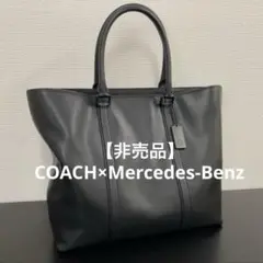 メルセデスコラボコーチバック（非売品） COACH - コーチ COACH トートバッグ 肩掛け メルセデスベンツ