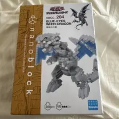 ナノブロック NBCC 204 ブルーアイズホワイトドラゴン