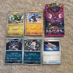 ポケモンカード　ナイトワンダラー　5枚セット