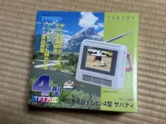 Item thumbnail for item a90b365d-4e2c-4cae-84ab-e0cdc43ca092