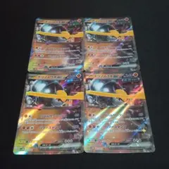 ポケモンカード テツノイワオex 4枚