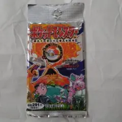 旧裏　未開封パック　第一弾拡張　ポケモンカード