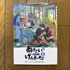 Item thumbnail for item 3fd377b1-b3a9-41ba-90d4-539f424a8db7