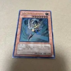 剣聖　ネイキッド　ギア　フリード　レリーフ