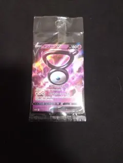 Item thumbnail for item f369a99c-24dc-454b-a251-e0ea34f5d44f