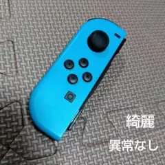 13【綺麗】ジョイコン ネオンブルー左