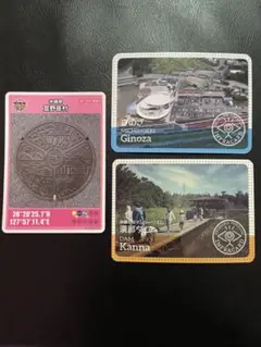 沖縄県宜野座村マンホールカード インフラカード