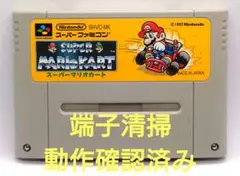 【動作確認済み】SFC レトロゲーム