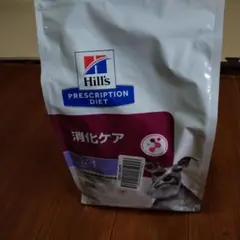 ヒルズ消化ケアidローファット1kg低脂肪