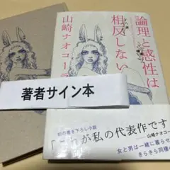 2025年最新】宇野亜喜良 サインの人気アイテム - メルカリ
