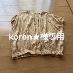 SUN VALLEY サンバレー トップス ノースリーブブラウス