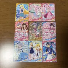 ひみつのアイプリ トレーディングカード 9枚セット