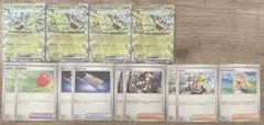 ポケカ 汎用カード