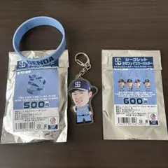 埼玉西武ライオンズ シークレットデカフェイスキーホルダー シリコンバンド源田壮亮