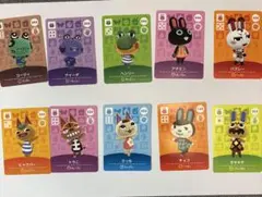 あつ森amiiboカードまとめ売り　10枚