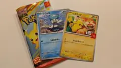 【限定】ポケモンカードゲーム