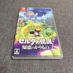 Switch ゼルダの伝説 知恵のかりもの