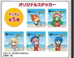 グッジョブ未使用　モンストシール５種セット