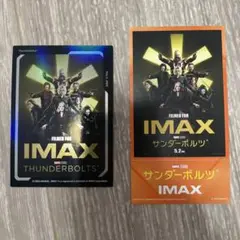 サンダーボルツ　IMAX 特典