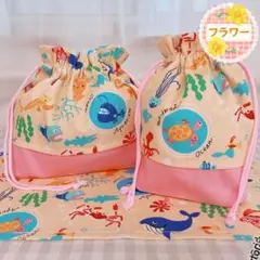 【さかなベージュ無地ピンク】(お弁当袋 コップ袋 ランチョンマット 25×35)