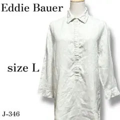 Item thumbnail for item dddc0e12-2fe1-416c-9665-f46f6b13ab19