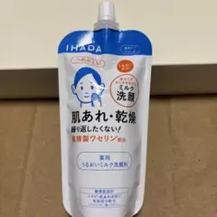 IHADA うるおいミルク洗顔 つめかえ用