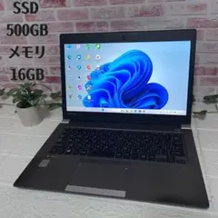 中古東芝高解像度 SSD500GB メモリ16GB★R63/P ノートPC584