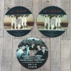 TXT DVD3枚セット