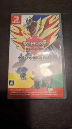ポケットモンスターシールド　エキスパンションパス　ニンテンドースイッチ