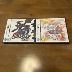ポケットモンスター ホワイト・ホワイト2 セット