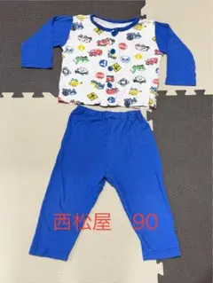 西松屋　パジャマ　90