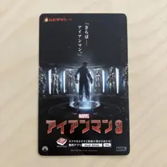 マーベル　アベンジャーズ　ムビチケ　使用済み 2025年最新】アイアンマン ムビチケの人気アイテム - メルカリ