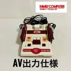 任天堂 ファミコン 一式セット AV出力仕様　後期型（動作確認済）
