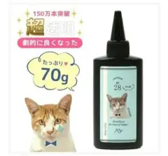 まさるの涙レジン液