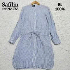 Safilin for NALYA　シャツワンピース　麻100%　リネン　M