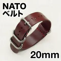 腕時計用 レザーNATOベルト 本革 20mm ワインレッド#004