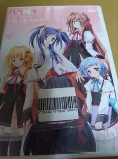 新品　タユタマ 八衢大祭で大フィーバー! オリジナルドラマCD