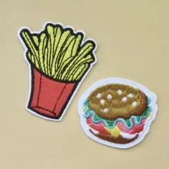 【2種セット】ハンバーガー ポテト 刺繍 アイロン ワッペン アップリケ
