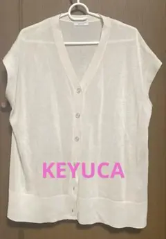 未使用！KEYUCA☆今季・フレンチスリーブニットカーディガン　オフ白　送料無料