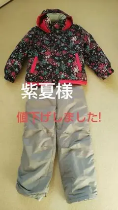 女児 スキーウェア上下 160cm(調節ひも有り)
《即日発送可》