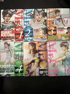 【コミック】 Mr.CB 1巻〜6巻サッカー ミスターシービー