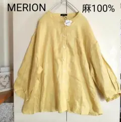 メリオン ヨーロピアンフラックス フレンチリネン100% シャツブラウス 15号