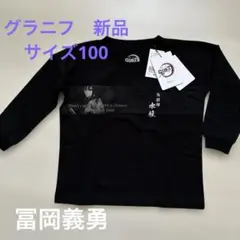 Item thumbnail for item a22ef600-caa6-4e20-a197-8042adbce250