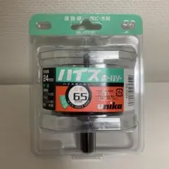 ユニカ (unika) HSS ハイスホールソー HSS-65 口径65mm