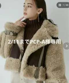 ボアスリーブフェイクムートン MURUA